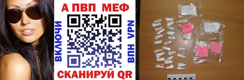 Alpha PVP VHQ  цены   мега маркетплейс  Печоры 