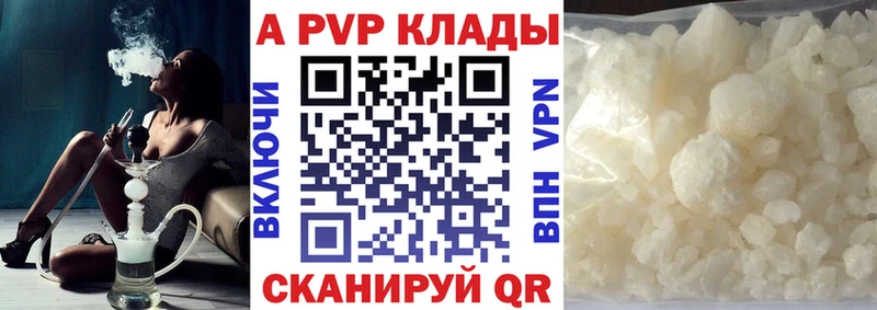 Alpha-PVP СК Печоры