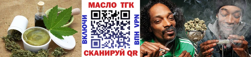 Cannafood марихуана  omg как войти  Печоры  что такое  