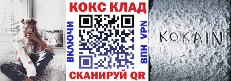 КОКАИН 97% Печоры