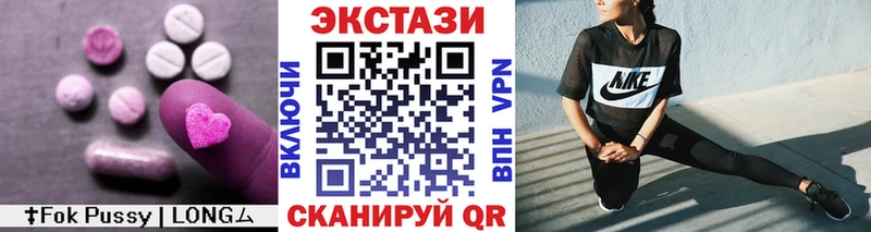 ЭКСТАЗИ MDMA сайты даркнета состав Печоры