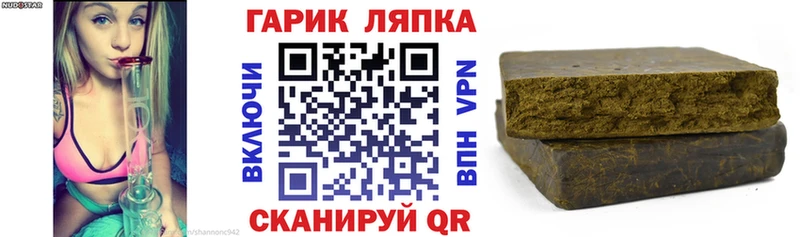 площадка какой сайт  Печоры  Гашиш VHQ  как найти  