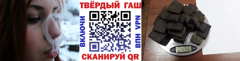 Гашиш убойный Печоры