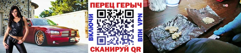 ГЕРОИН Heroin  Печоры 