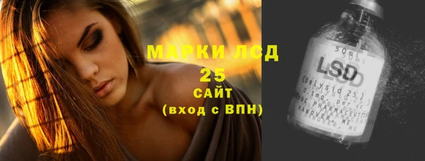 прущий лед Балабаново