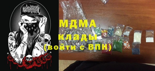 мефедрон мука Баксан