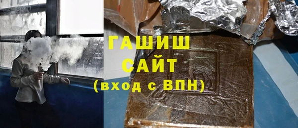 метамфетамин Няндома