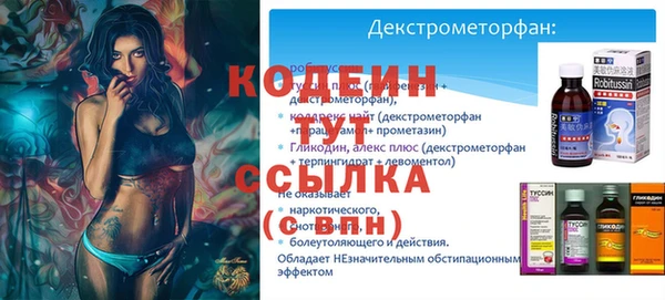 гашиш Нязепетровск