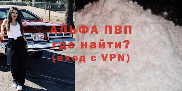 прущий лед Балабаново