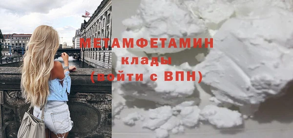 мефедрон мука Баксан