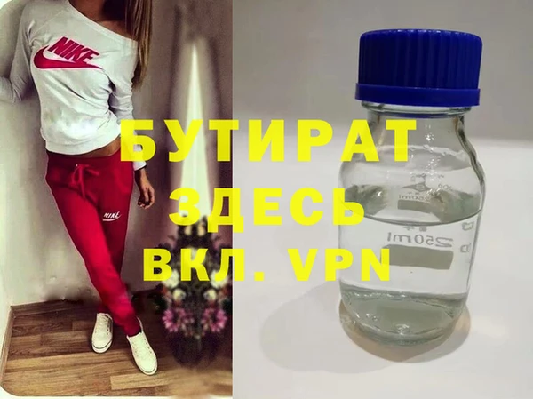 прущий лед Балабаново