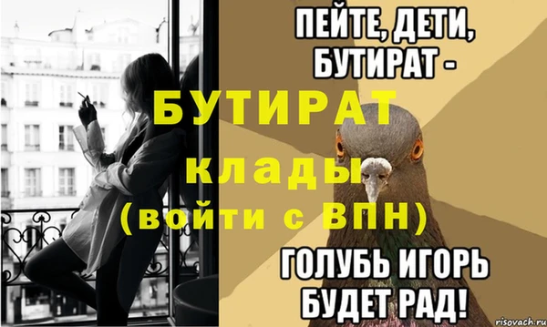 прущий лед Балабаново