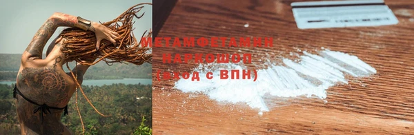 мефедрон мука Баксан