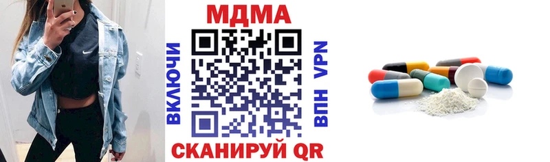 МДМА VHQ  ОМГ ОМГ вход  Печоры 