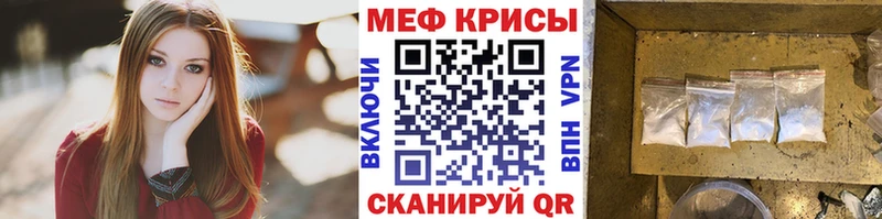 Меф mephedrone  мориарти как зайти  Печоры 