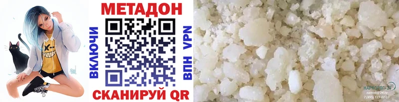 купить закладку  omg ссылки  Метадон methadone  Печоры 