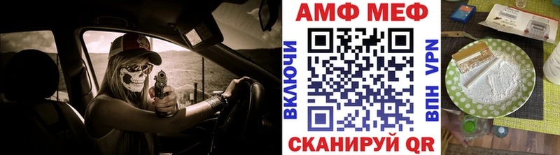 Метамфетамин винт  Печоры 