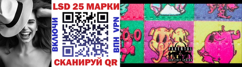 Марки 25I-NBOMe 1,8мг Печоры